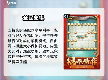 👵🎮5款超上头老年游戏！2025必玩截图2