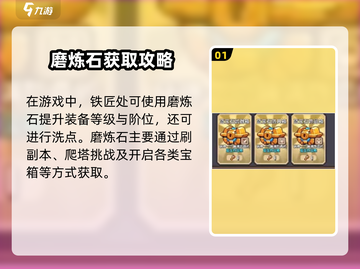 🔥《元气骑士前传》装备升级秘籍！🚀截图2