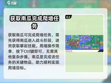磁带妖怪跳跳南瓜获取方法大公开！🔥游戏党必看！截图3