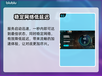 云顶之弈国际服加速器✨让你秒变外挂玩家！截图3