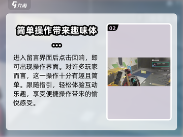 七日世界遗忘巨楔留言全流程攻略💎截图3