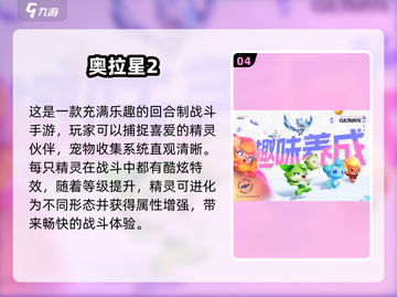 🐶2025年超耐玩的模拟养宠手游大盘点！🔥截图5