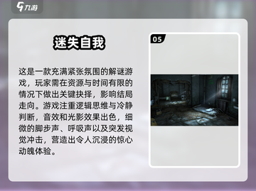 尖叫吧！✨2025最刺激👻鬼屋游戏合集截图6
