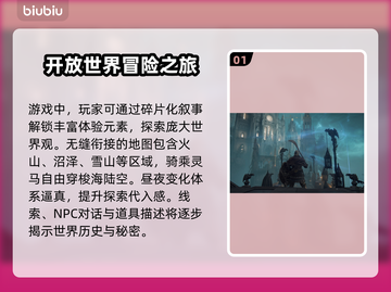 艾尔登法环闪退卡顿？用这个加速器立马解决！🎮🔥截图2