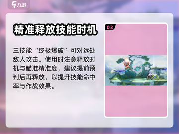王者荣耀星之破晓：鲁班玩法大揭秘💥截图4
