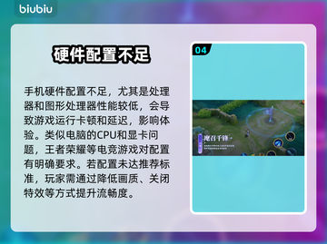 🎮王者荣耀闪退卡顿？延迟丢包？一招解决！截图5