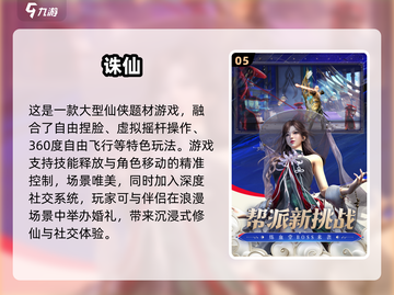🎮2025最耐玩游戏合集！全类型都有🔥截图6