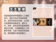 2023超🔥好玩的象棋手游推荐🎉截图3
