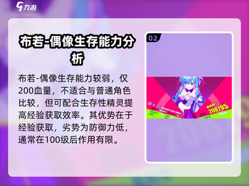 喵斯快跑全角色图鉴-cat游戏党必看🔥截图3