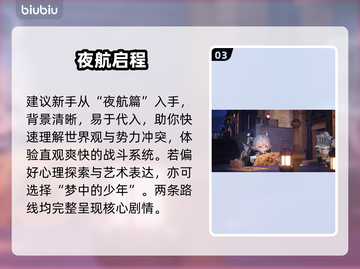 🎮《二重螺旋》主线爆燃揭秘！截图4