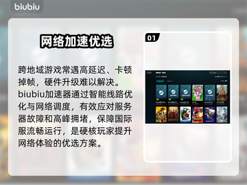 忍者龙剑传4⚡秒进不卡顿🔥截图2