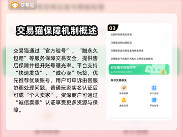 Steam账号出售平台大揭秘！游戏党必看👇安全可靠🔥截图4