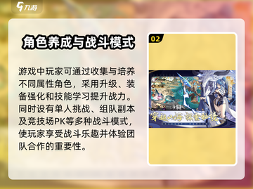 花语卷游戏🔥超好玩，沉浸体验不容错过！截图3