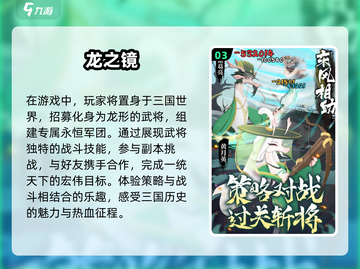 🔥2025手游排行榜前十🔥网络游戏下载大全🎉截图4