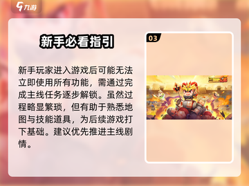 三国吧兄弟礼包码大放送💥🎮截图4