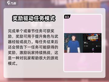 绝区零🔥喷漆获取大揭秘，色彩斑斓的决斗攻略来啦！截图4
