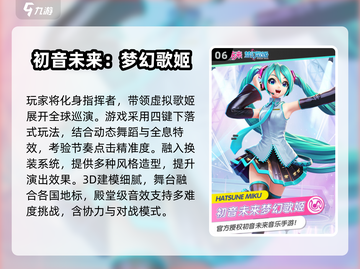 🔥2025超耐玩音乐游戏TOP榜🎵截图7