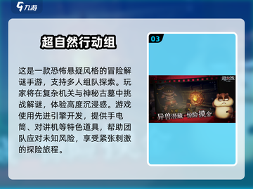 🔥2025超人气互动解谜手游推荐🎉截图4