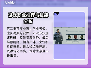 星空游戏背景怎么选？✨必看推荐来啦！截图3