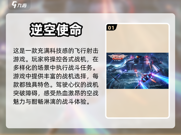 配置低也能玩？这些小游戏超有趣！🔥🎮截图2