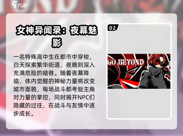 🎮00后必玩！2025最火游戏下载推荐🔥截图3