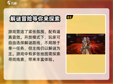 无尽噩梦5怨灵咒🔥最新兑换码和礼包码大公开！截图4