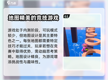 元梦之星游戏类型大起底！🔥玩家必看🔥截图3