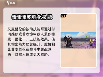 航海王壮志雄心🔥艾麦哲伦技能全解析！截图2