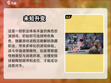 🔥2025超耐玩生存游戏推荐🎉下载必备！截图3