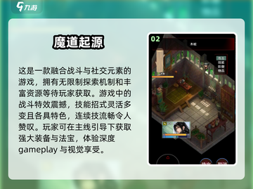 🔥2024必玩修魔手游下载合集，高人气爆款等你来战！💥截图3