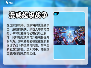 假面骑士格斗游戏下载合集💥2024🔥截图5