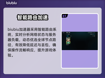 🚀RV加速器TOP1曝光！速抢稳赢💨截图2