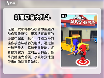 水墨忍者游戏🔥2025必玩合集！截图4