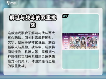 梦乐园新手必看🔥超全玩法攻略来袭！🎮截图2