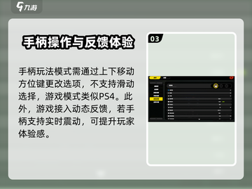 绝区零🔥安卓手柄适配全解，玩家必看！🎮截图4