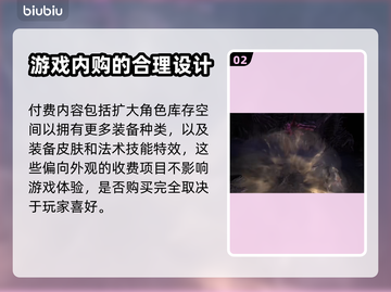 流放之路2🔥免费玩！收费模式大揭秘🎉截图3