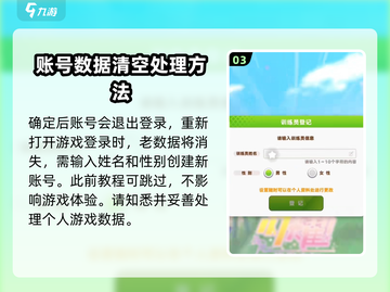 闪耀优俊少女🔥转生秘籍💯游戏党必看！截图4