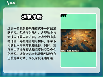 🔥2025必玩二战战棋手游下载分享💥截图6