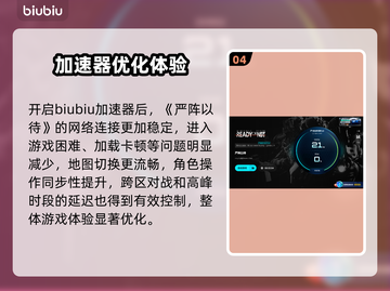 🎮严阵以待进不去？黑屏问题终极解决方法！截图5