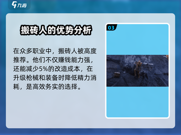 代号56三测时间🔥重磅爆料：你猜对了吗？截图4