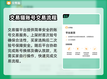 魔兽世界🔥账号购买超省心平台推荐🎉截图4
