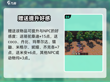☕沙石镇时光：咖啡树种子速拿！截图5