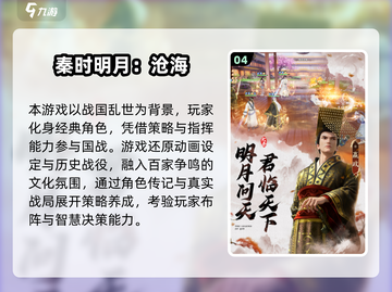 🔥2025最烧脑战争手游榜！ strategist必备🎮截图5