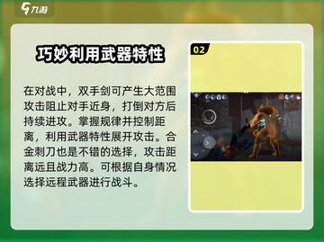 暗影格斗3🔥费德舍最强攻击打法揭秘！截图3