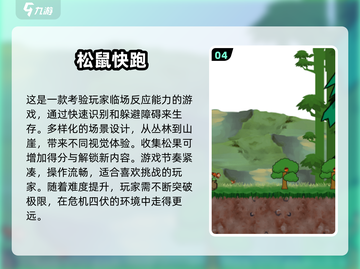🔥2025最值得玩的休闲游戏合集🎉优质游戏一网打尽！截图5