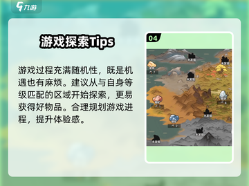 出招吧大侠🔥公测时间终于曝光啦！💥截图5