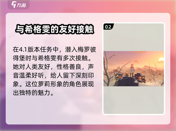 原神4.7版本🔥新角色曝光！不容错过的超强阵容✨截图3