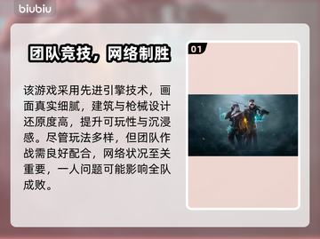 🔥穿越火线加速器大揭秘！⚡截图2