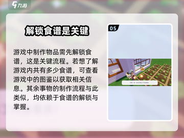 心动小镇🔥炸鱼薯条超简单做法分享！🐟🍟截图6