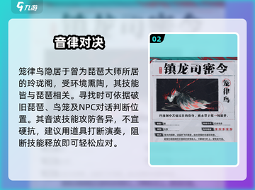 🔥归龙潮BOSS秒杀神技💥截图3